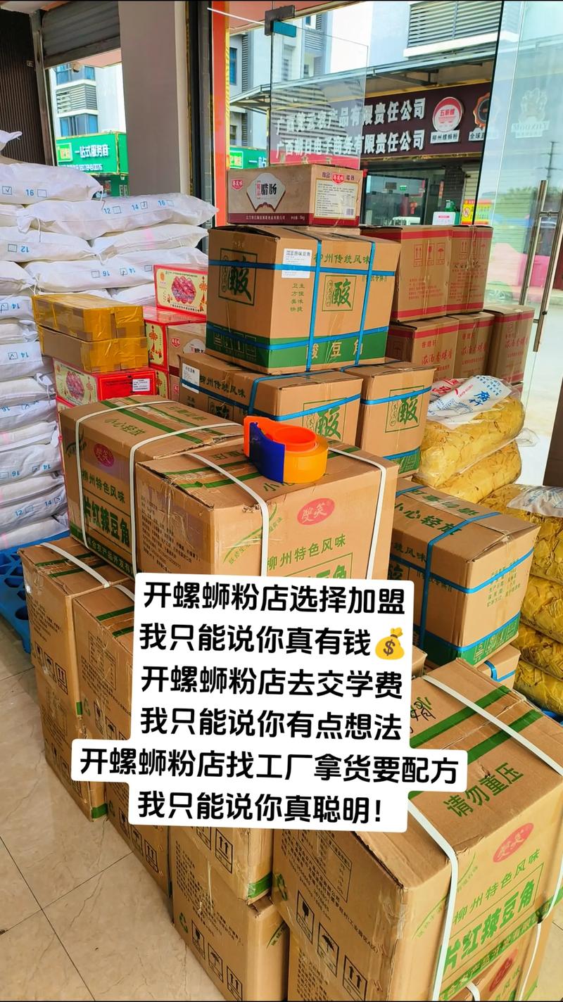 请勿重压我只能说你有点想法产政笔法执产品有限责任公司广西朝日电子