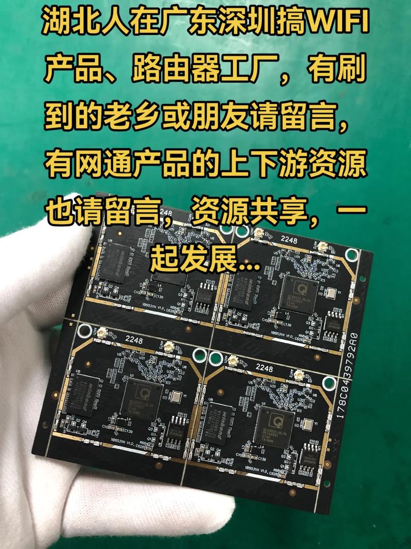 湖北人在广东深圳搞wifi产品,路由器工厂,有刷到的老乡或朋