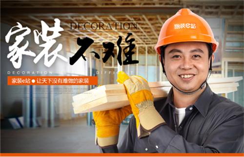 天猫家装带你一起走进我们的产品工厂