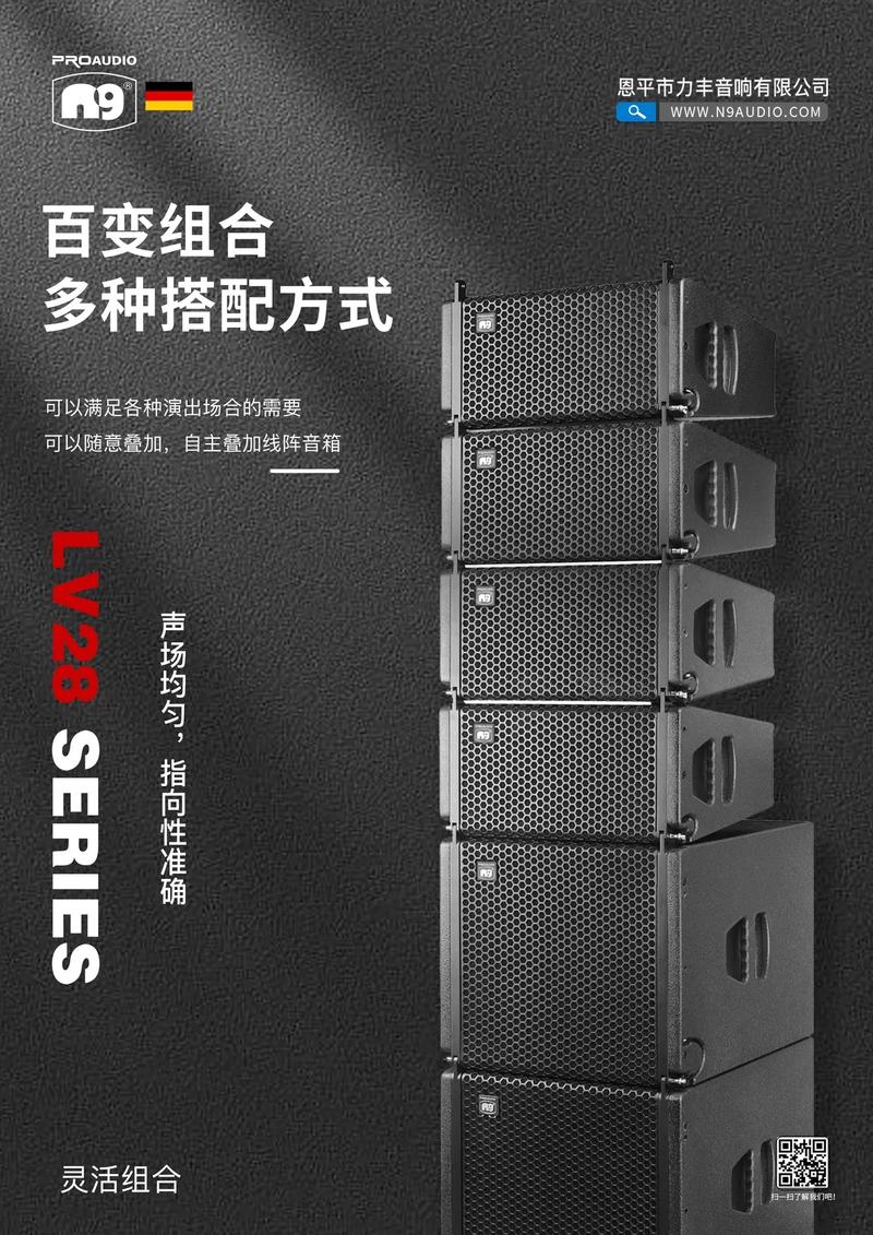 这么多款专业音响产品,总有一款适合你#源头工厂 #专业音响