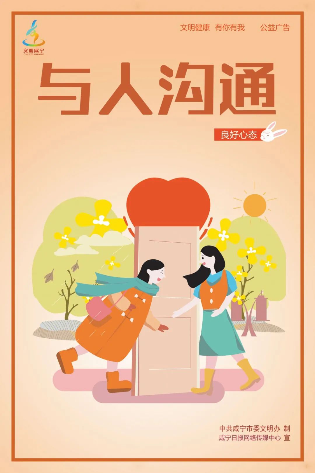 11月3日,全省新增本土无症状感染者75例