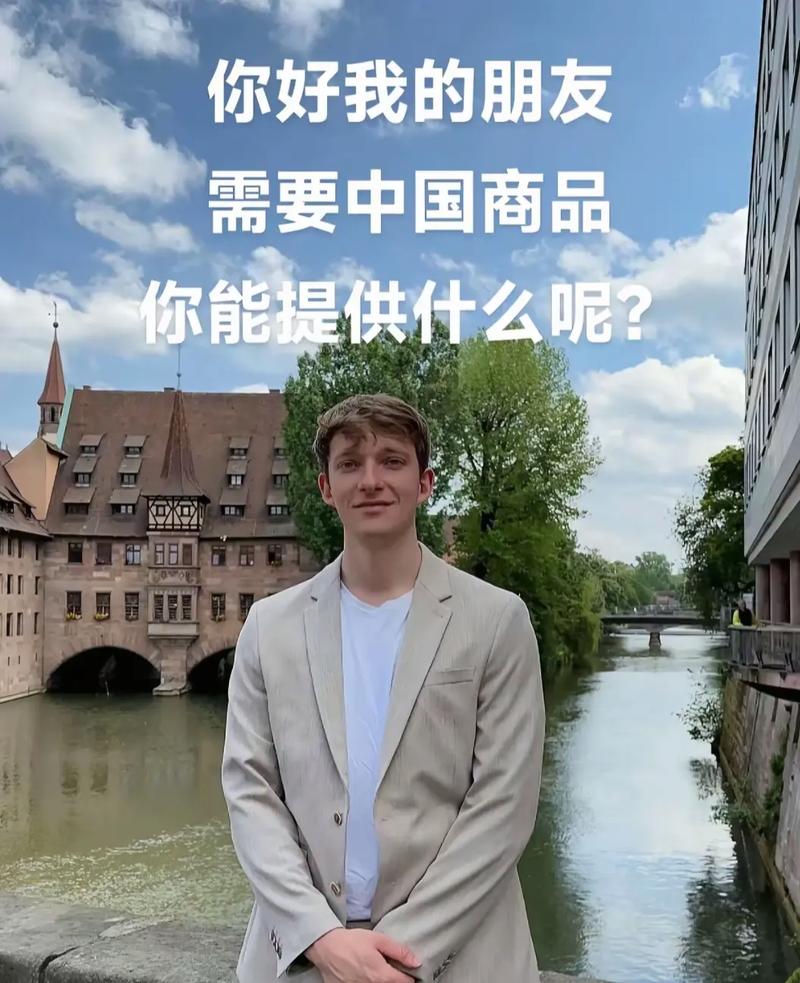 你有产品推荐吗#外贸公司#国际贸易#源头工厂#供应商合作#一