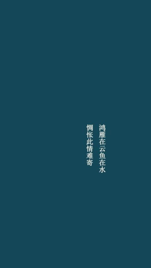 九句古风伤感情话,你是不是也想她了?