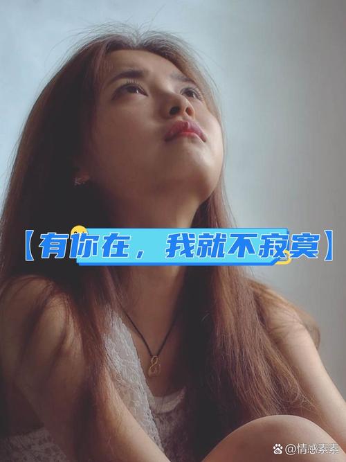 那天,我正坐在新家的沙发上,静静地喝着一杯热