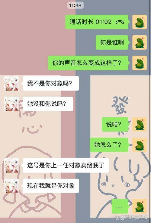 "我又凑到她耳边,着急地说:"是你妹