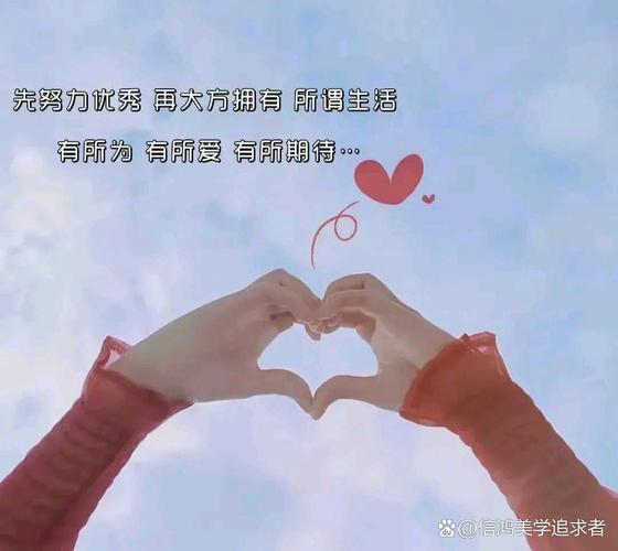 真正的自信是在不完美中接纳和认可自己,并努力去变得更好