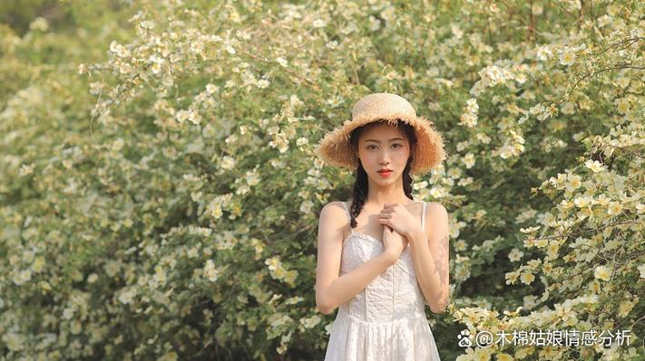 跟你交往时,她会有意让你靠近,希望尽快和你走入爱情